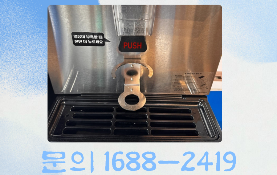 무인카페 사진 2