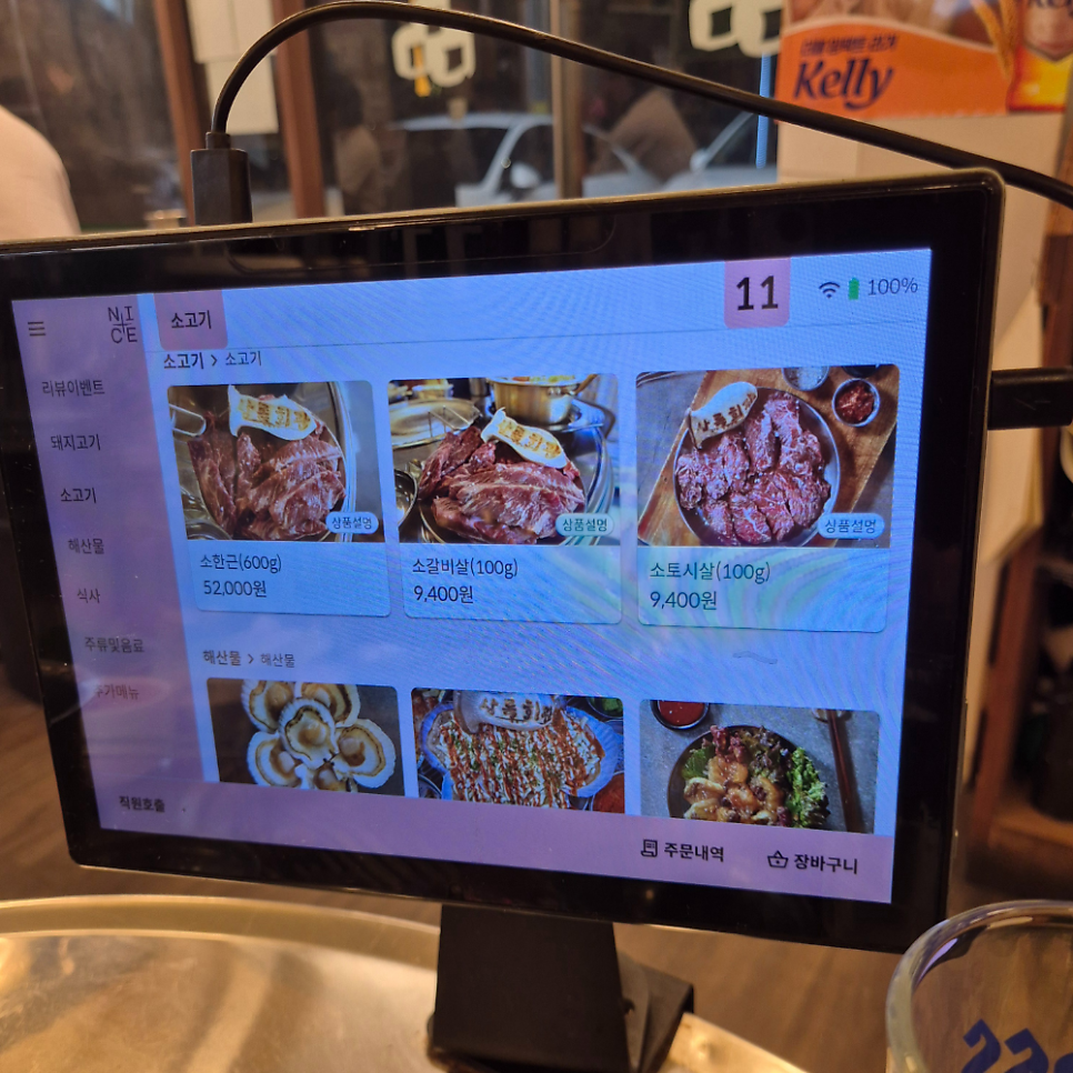 상록회관 상계점 사진 3