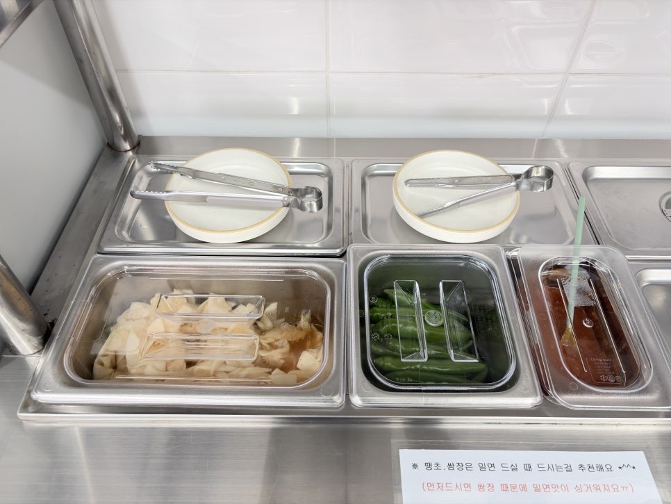 백세밀면 사진 5
