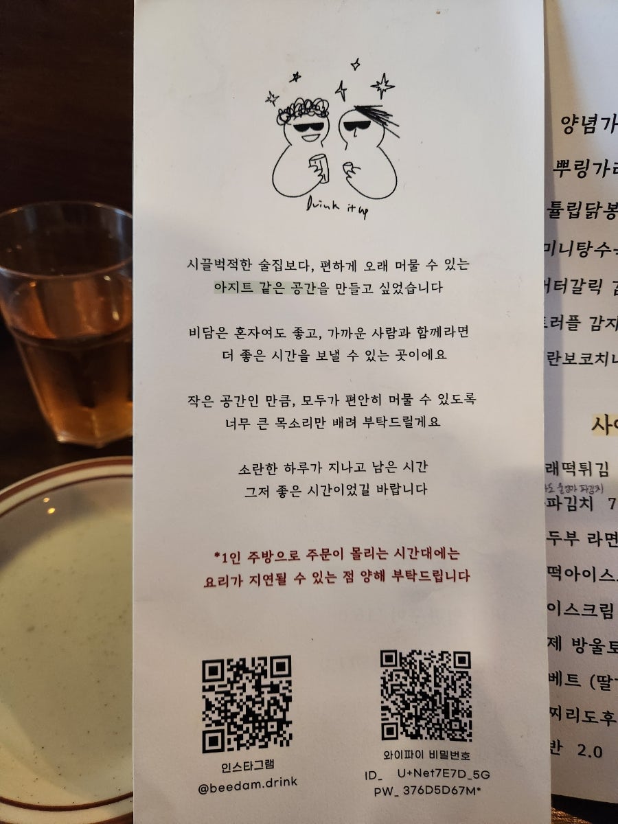 비담 사진 3