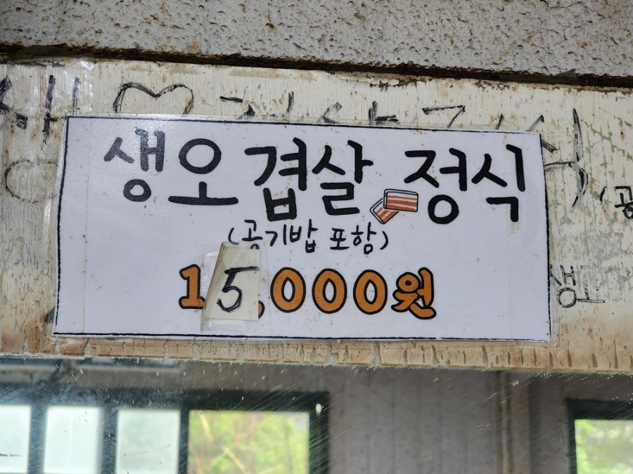 도우미식당 사진 6