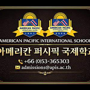 APIS國際學校IB DP科目選擇指南，依大學目標推薦科目組合