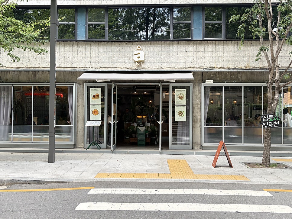 플랫오 사진 1