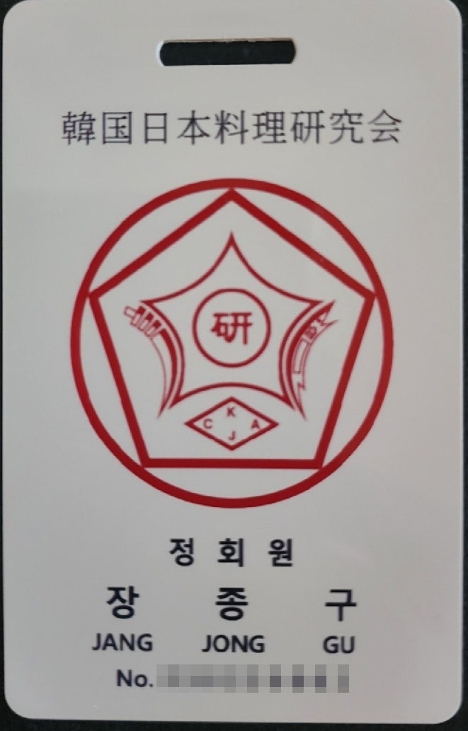 이오참치 사진 2