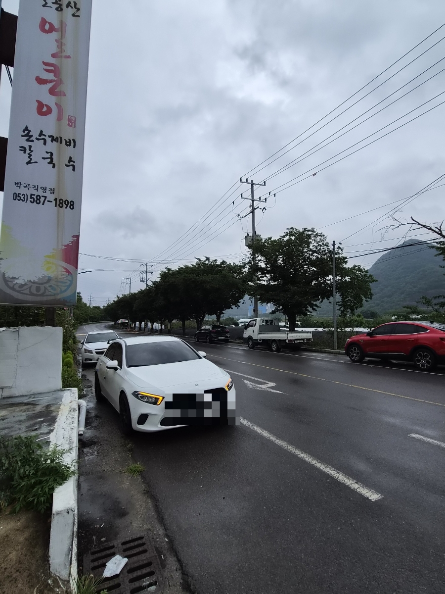 팔공산얼큰이 박곡직영점 사진 3