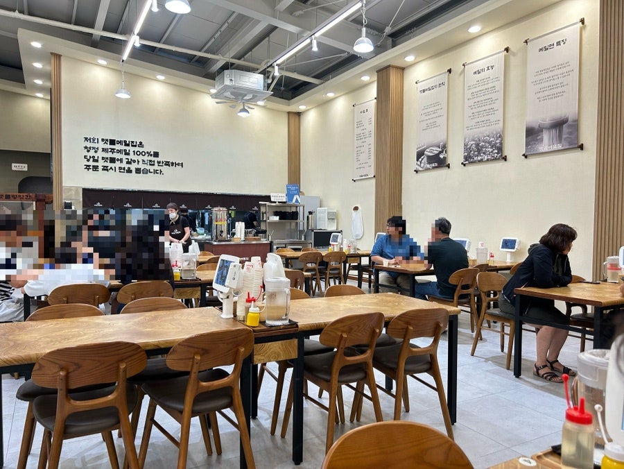 맷돌메밀집 사진 4
