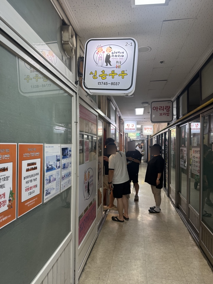 [원주 신혼부부] 중앙시장 자유시장 떡볶이 돈까스 로컬맛집 주차,주말웨이팅, 영업시간, 전....