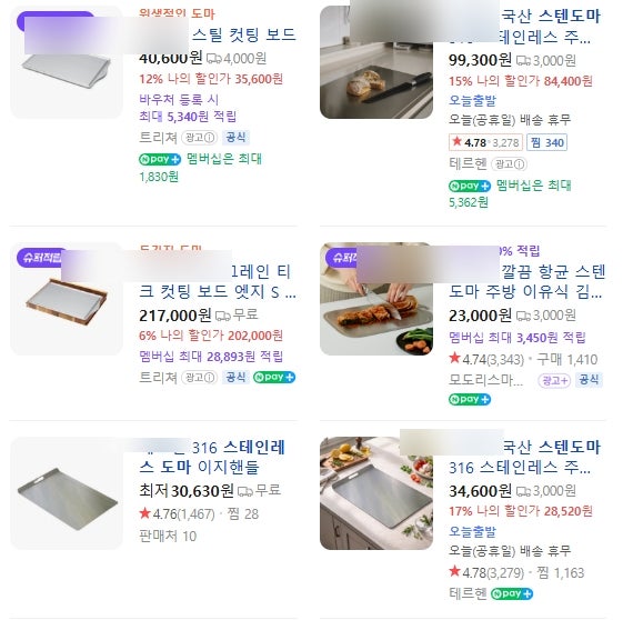 스텐도마 구매 가이드, 304와 316 차이부터 장단점까지 정리