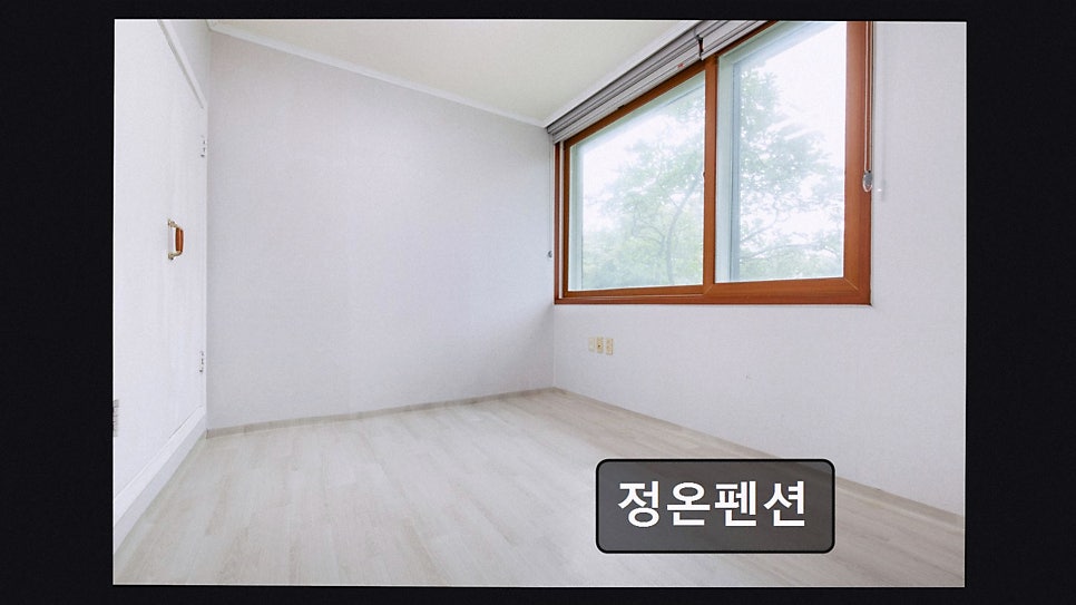 정온펜션 사진 2