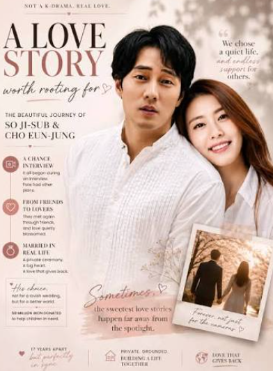 <b>소지섭 조은정</b> 결혼과 근황 정리