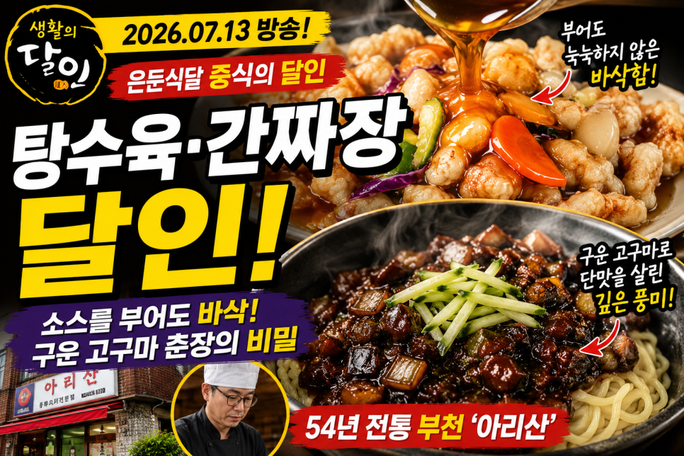 아리산 사진 1