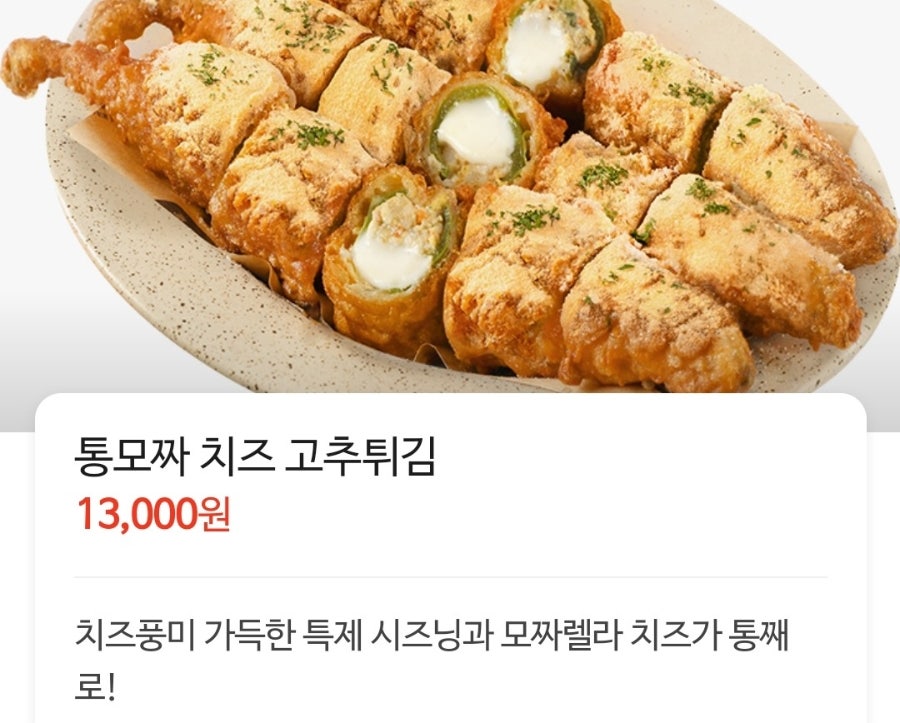 우이락 기장일광점 사진 3