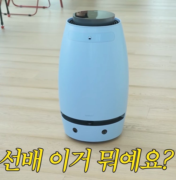 최화정 유튜브 공기청정기, SK인텔릭스 나무엑스 가격부터 기능까지