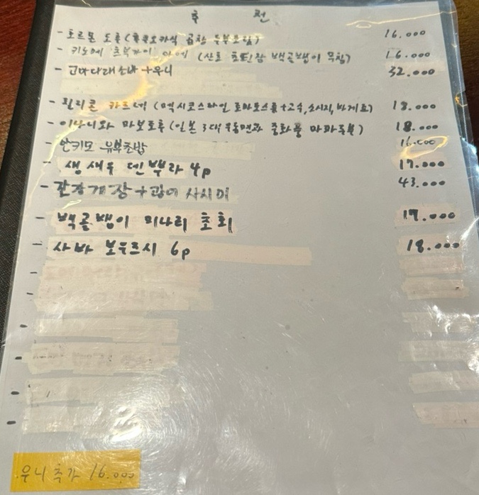 카에루 사진 5
