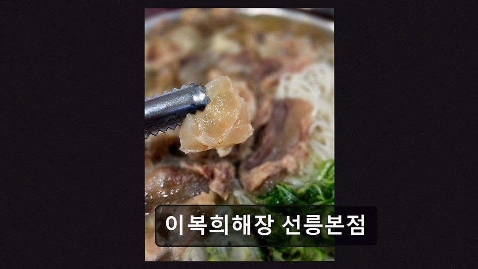 복희 사진 2