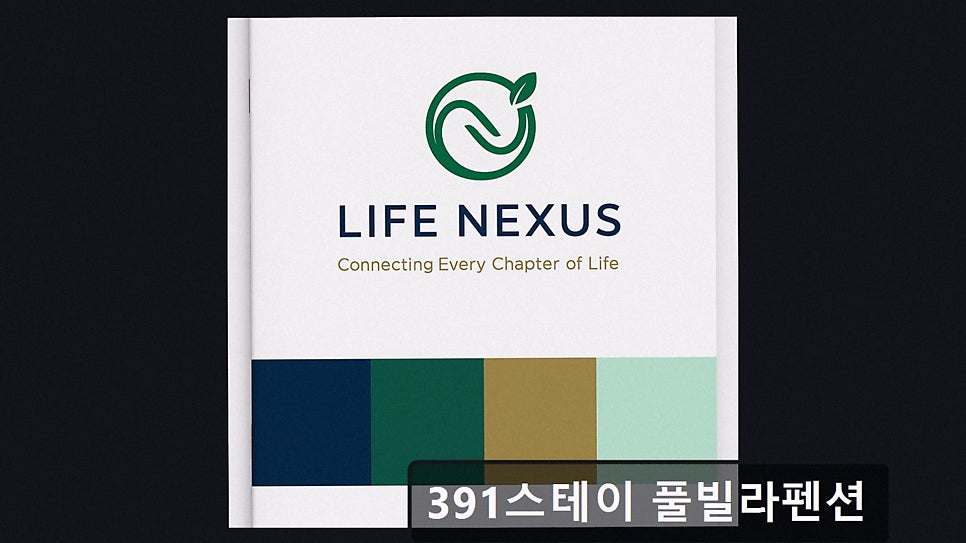 391스테이 사진 4