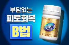 임팩타민 종류 가격 차이점 총정리