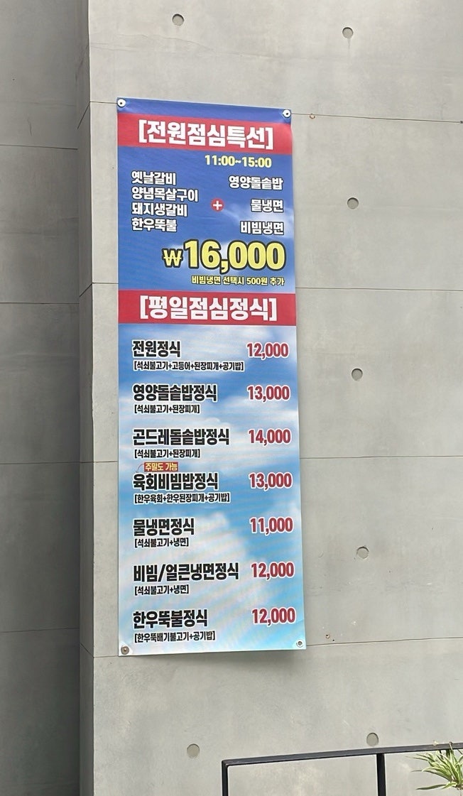 전원숯불 상인점 사진 2