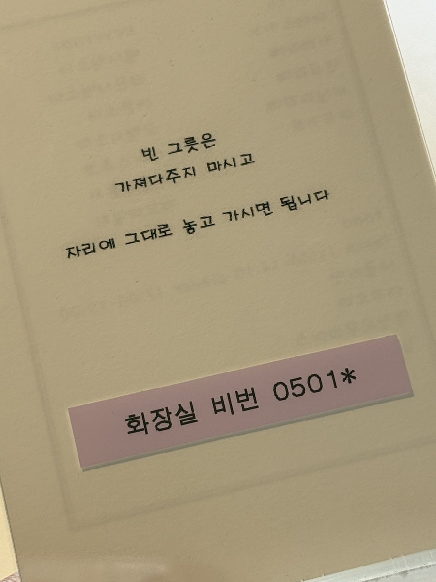 홈댄스 사진 4