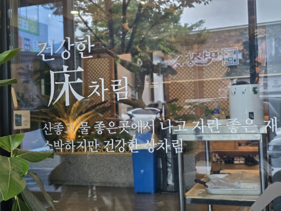 곤지곤지 현풍점 사진 6