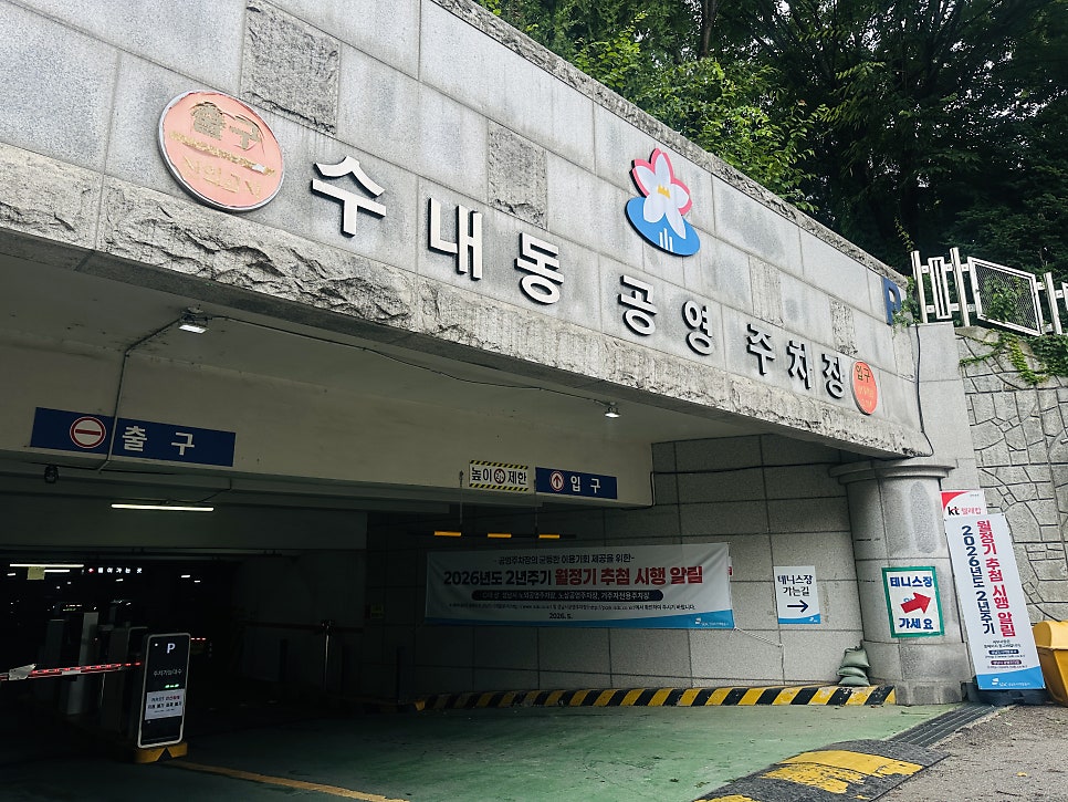 킴스메밀하우스 사진 2
