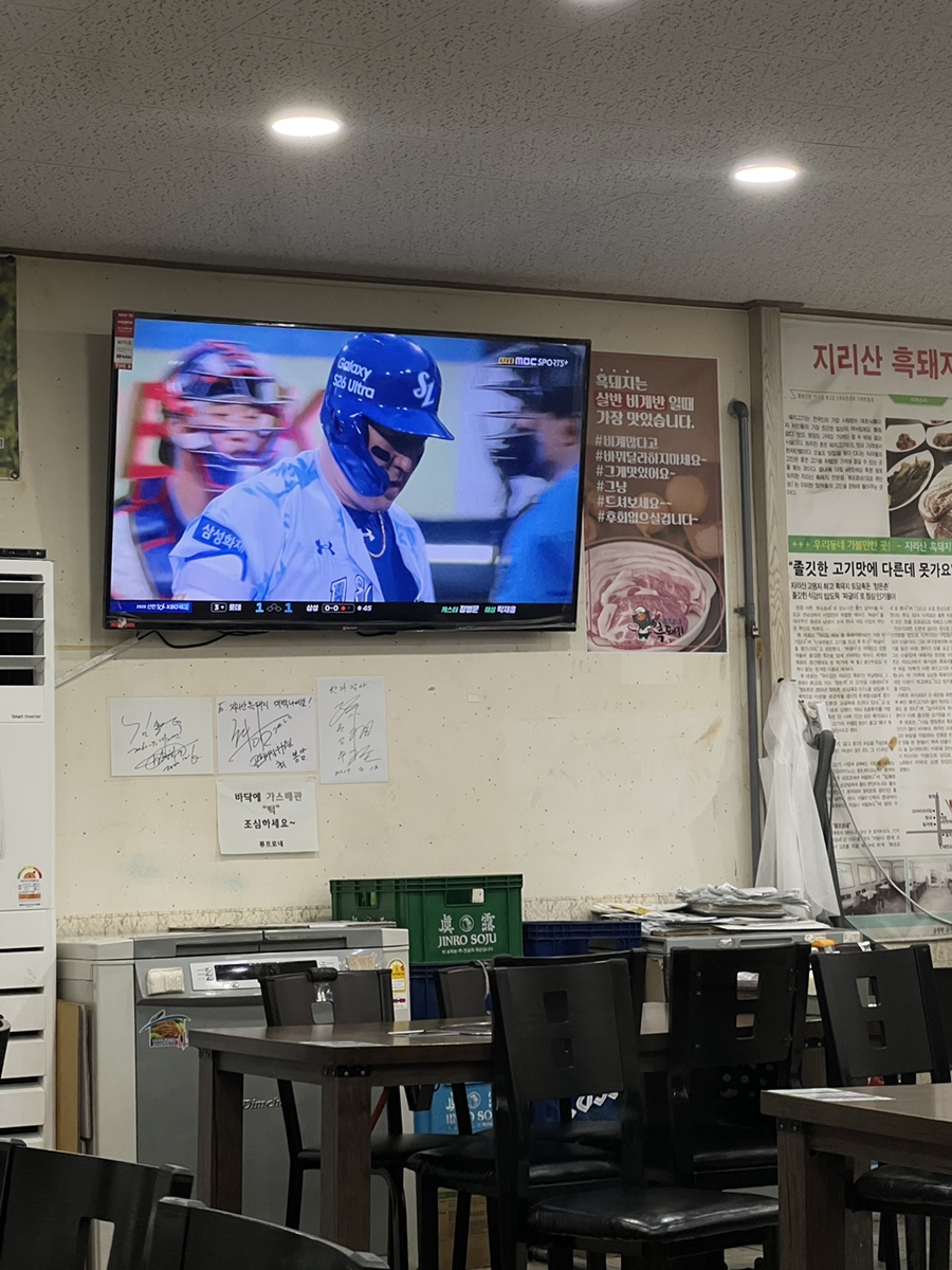 류프로네 사진 5