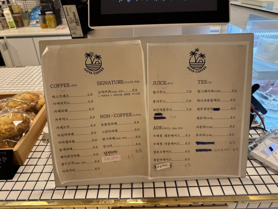 고야커피 사진 4