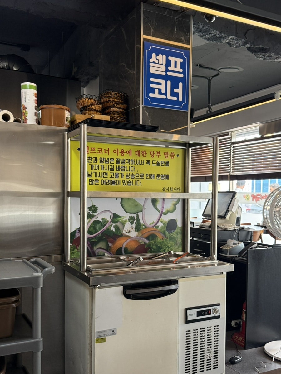 일광돼지국밥 사진 6