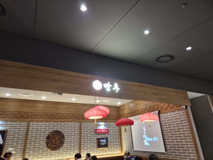만추 현대프리미엄아울렛 스페이스원점 사진 2