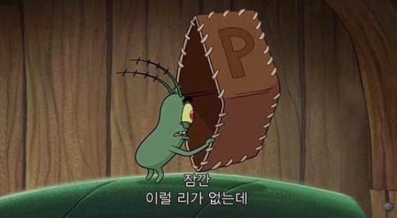 교사 육아휴직 중 "일반기여금, 건강보험료 & 노인장기요양보험료" 납부해야 할까, 유예해야 ....