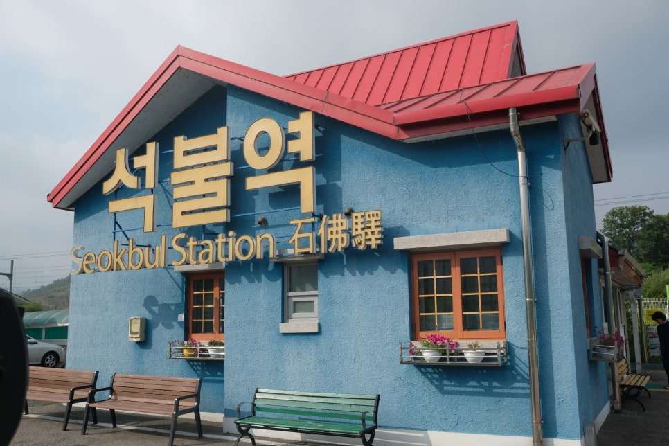 경기옛길 평해길 제6길 거무내길 사진 4