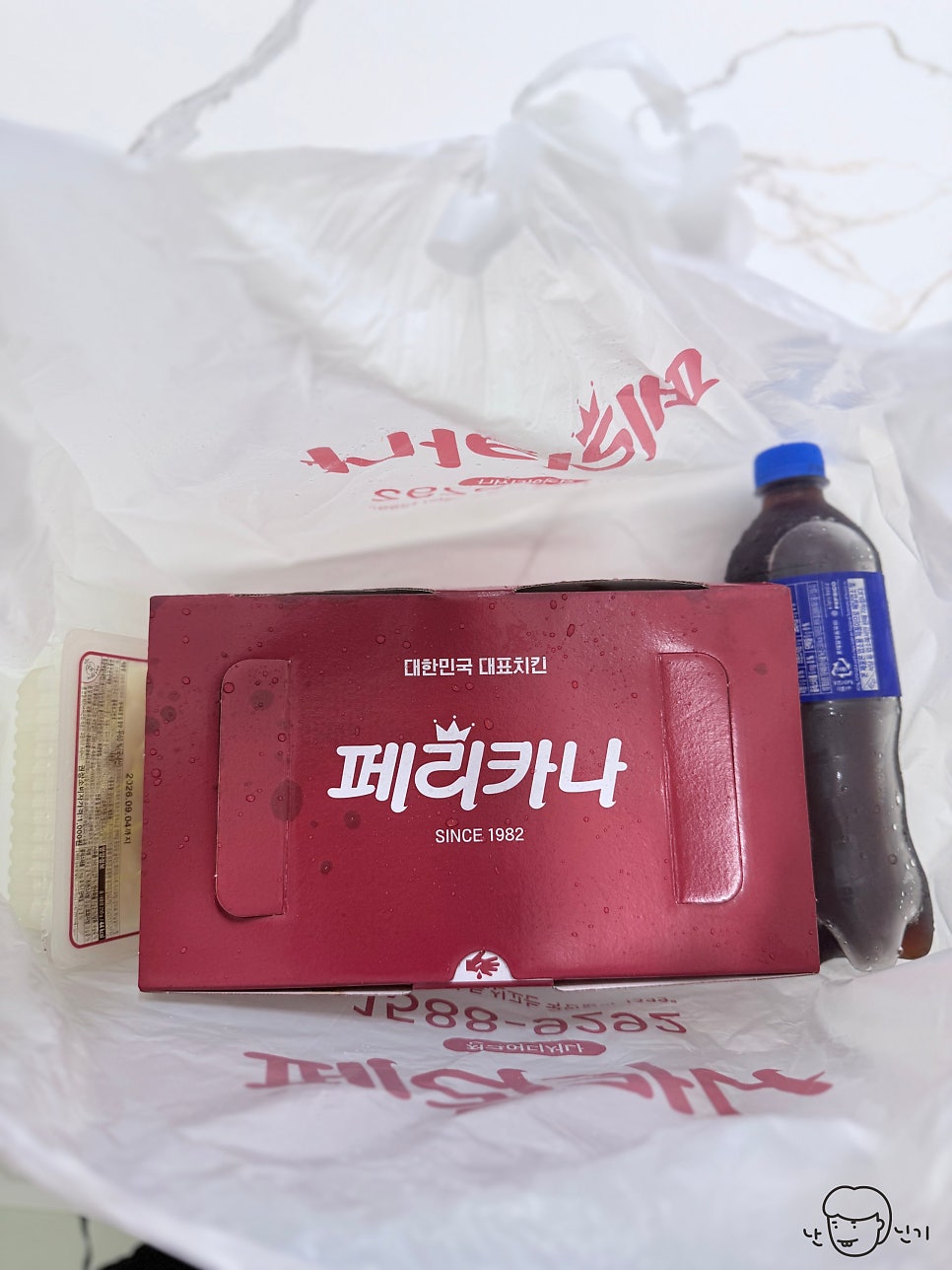 페리카나 용연점 사진 3