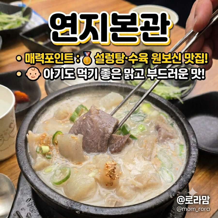 연지본관 사진 1