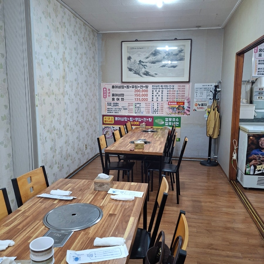 마님홍어보쌈 사진 6