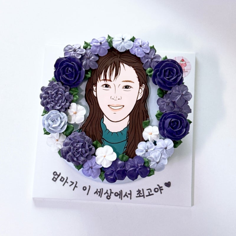 홍대입구역 연남 피치키치 주문제작 레터링케이크 : 세상에 하나뿐인 인물사진 케이크로 효....