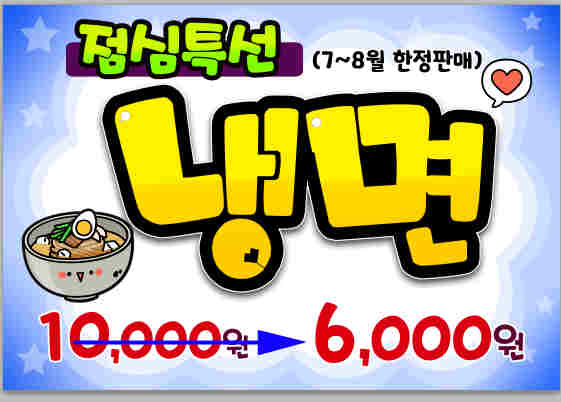 대중한우 영화식당 수목원점 사진 4