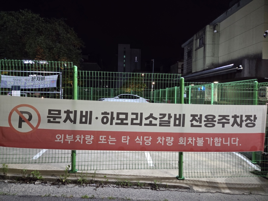 문치비 서귀포신시가지점 사진 3