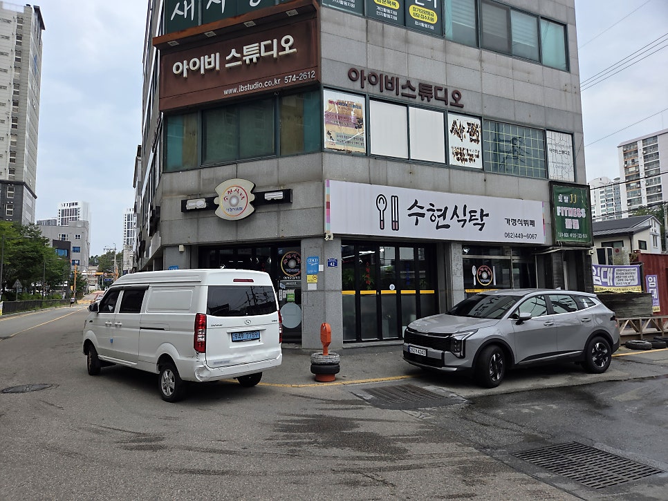 수현식탁 사진 1