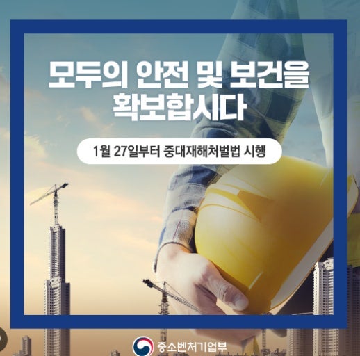 산업안전기사 자격증 A to Z 파헤치기(자격조건에서 공부법)