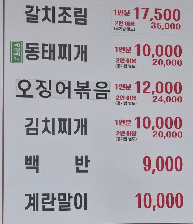 조림 사진 6