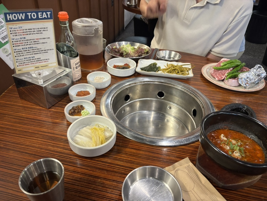 동래정 일산화정점 사진 5