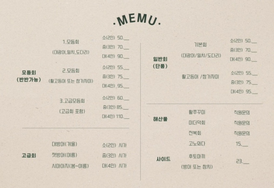 우리포차 2호점 사진 4