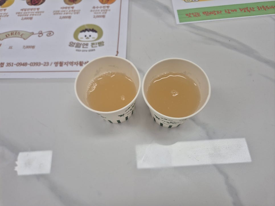 영월엔찐빵 사진 6