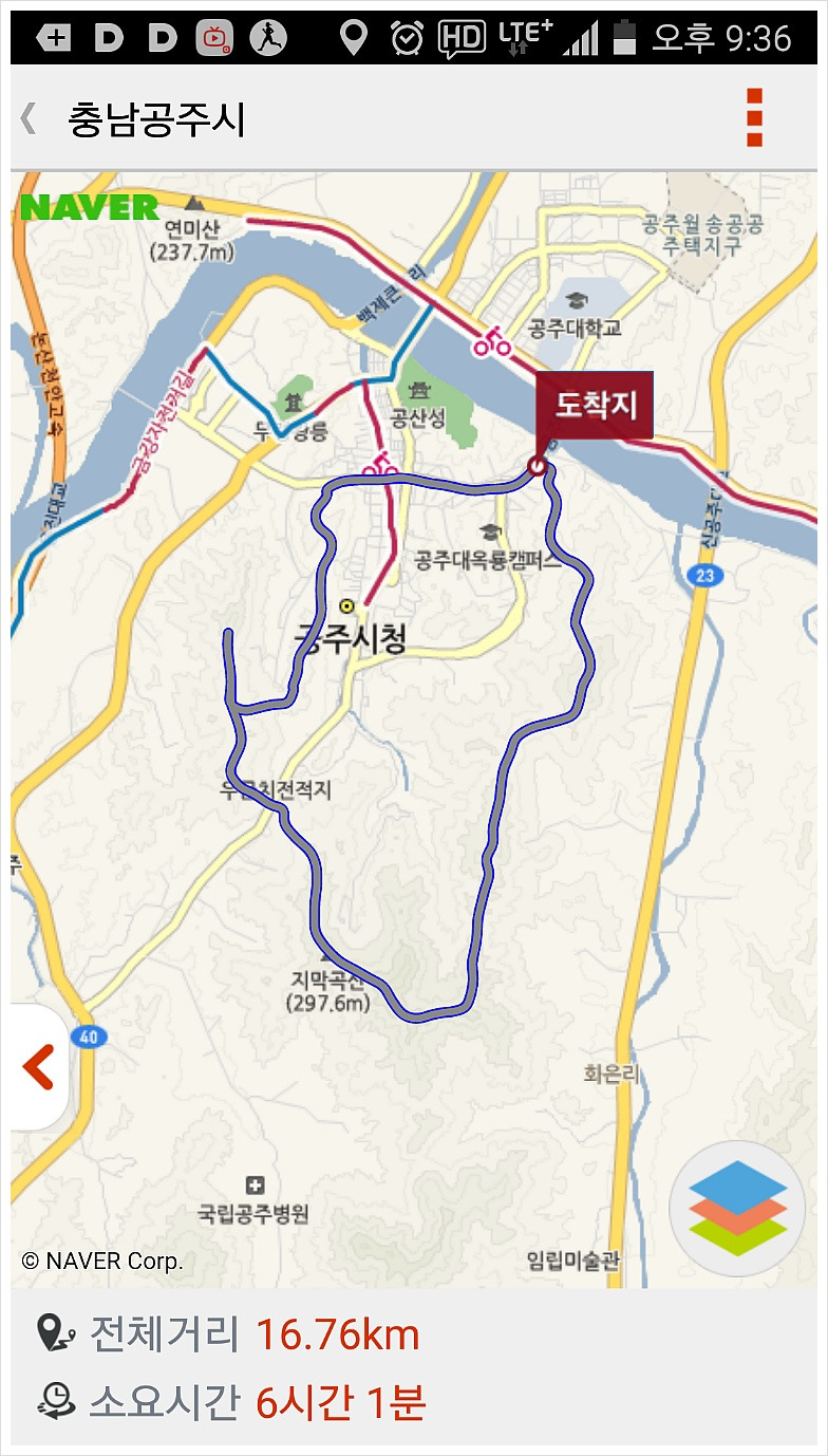 월성산 사진 5