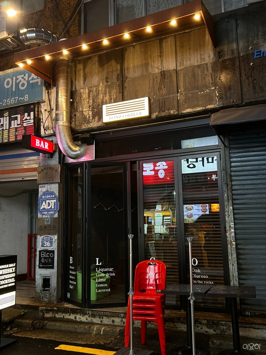 코블러 사진 2