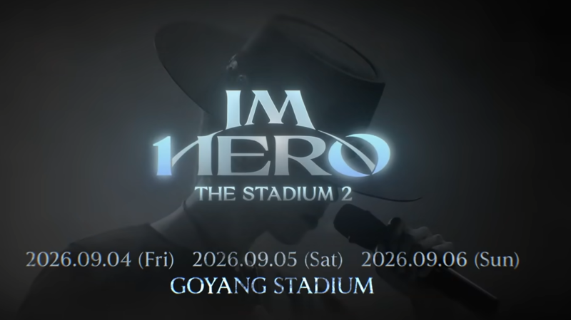 2026 임영웅 고양 스타디움 콘서트 예매 정보: 티켓 가격, 일정, 좌석배치도 꿀팁 총정리(+티켓....