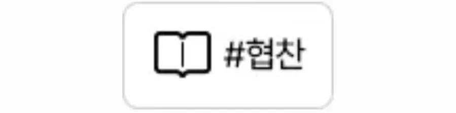 동해물회 사진 1