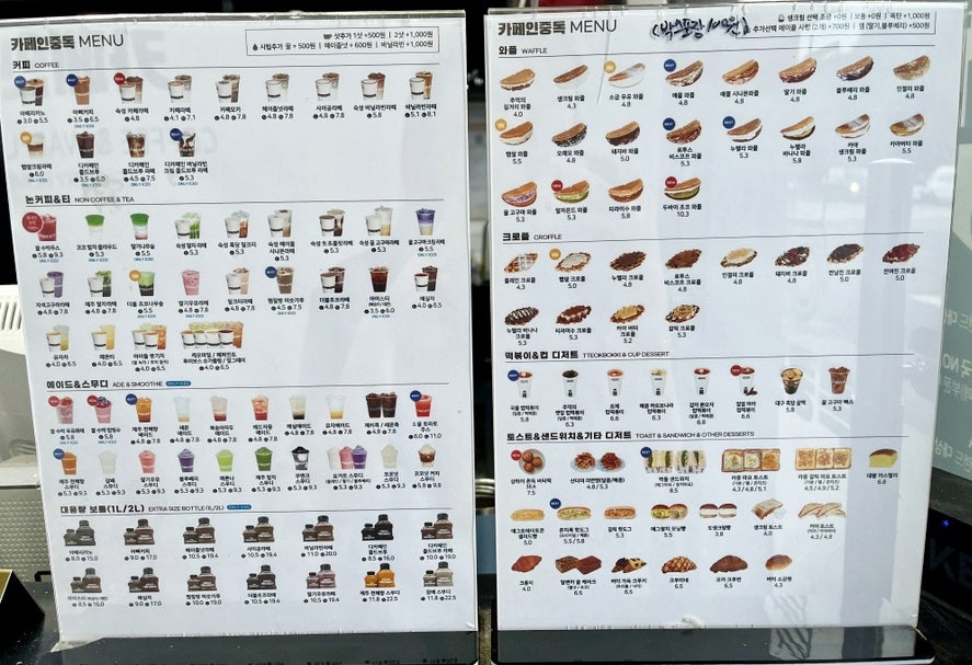 카페인중독 전주완산점 사진 6