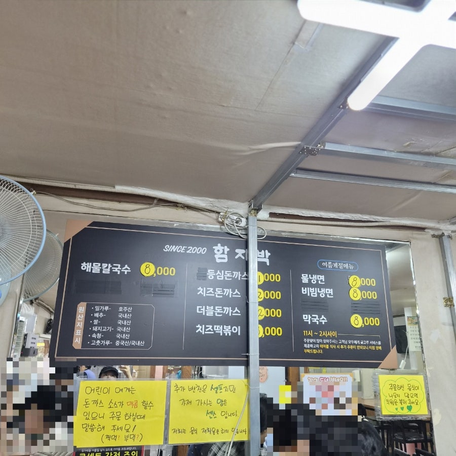 부산어묵장돌이 사진 4