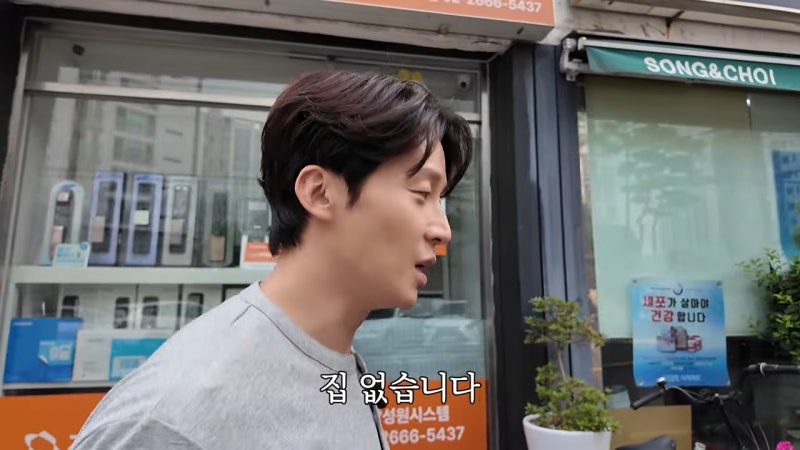 "연매출 600억 닭가슴살 사업 대박" 80억 건물주 허경환이 전세 사는 진짜 이유